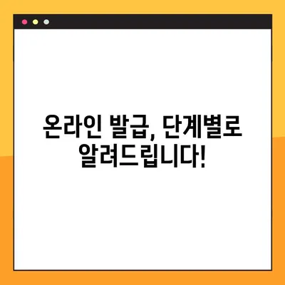 최종학력증명서 인터넷 발급, 이렇게 하면 됩니다! | 온라인 발급, 필요서류, 발급기관, 안내
