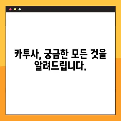 2022 카투사 모집 안내| 지원 자격부터 절차까지 완벽 가이드 | 카투사, 모집, 지원, 자격, 절차