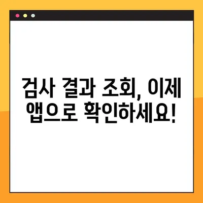자동차 정기검사, 조회부터 예약까지 한 번에 끝내는 방법 | 자동차 검사, 자동차 검사 예약, 정기검사 조회
