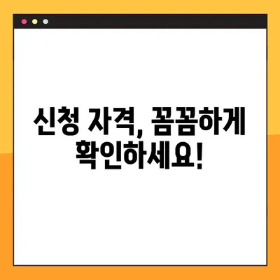 긴급 고용안정지원금 신청서류 다운로드|  필요한 서류 한눈에 보기 |  신청 자격, 지원 절차, 서류 작성 가이드