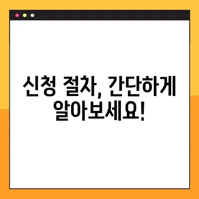 긴급 고용안정지원금 신청서류 다운로드|  필요한 서류 한눈에 보기 |  신청 자격, 지원 절차, 서류 작성 가이드