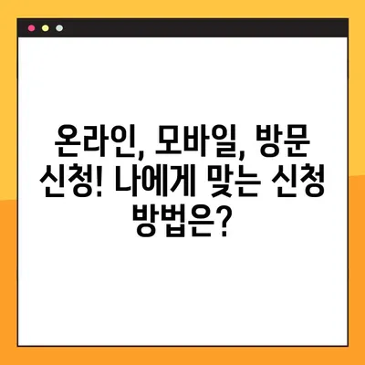 2023년 근로장려금, 지금 바로 신청하세요! | 대상, 지급일, 신청 방법 자세히 알아보기