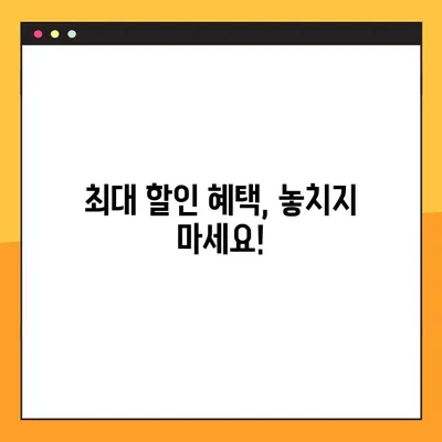 온누리상품권 구매처 & 할인 혜택 총정리 | 최대 혜택 받는 방법, 지역별 정보, 온라인 구매 가이드