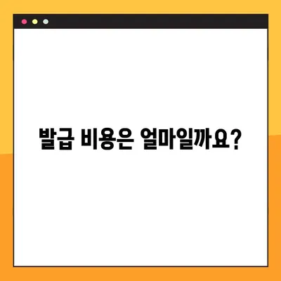 온라인으로 가족관계증명서 발급받는 가장 빠른 방법 | 3분 만에 끝내는 간편 가이드