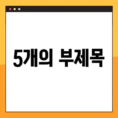사업자번호 조회 & 등록, 법률 안내| 개인/법인 사업자 완벽 가이드 | 사업자등록, 법인등록, 사업자번호 조회 방법, 법령 정보