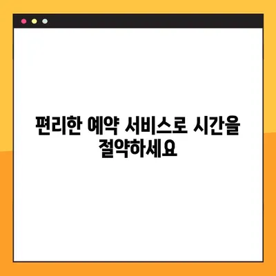 한진택배 배송 & 예약| 고객센터 전화번호 총정리 | 배송 문의, 예약, 서비스