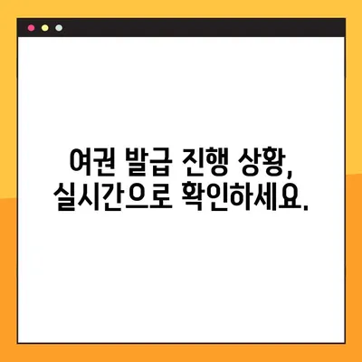 여권 없이 항공권 예약하는 방법| 여권 번호 미리 조회 & 상태 확인 | 여행, 항공권, 여권, 예약