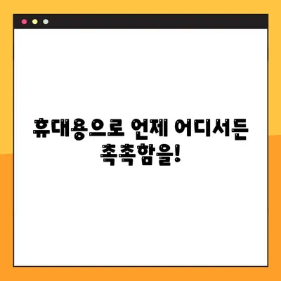 엔플 휴대용 무드등 가습기 후기| 사무실 책상을 위한 완벽한 선택 | 촉촉함과 분위기, 그리고 효율까지 잡다!