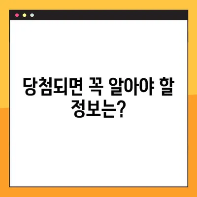 국민임대아파트 입주 신청 완벽 가이드| 조건, 절차, 서류까지 한번에! | 주택복지, 공공임대, 입주자격, 신청방법