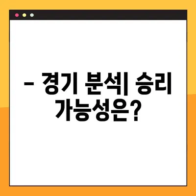 2022 카타르 월드컵 조별리그 한국 경기 시간표 & 중계 정보 총정리 | 실시간 스케줄, 방송 채널, 경기 분석