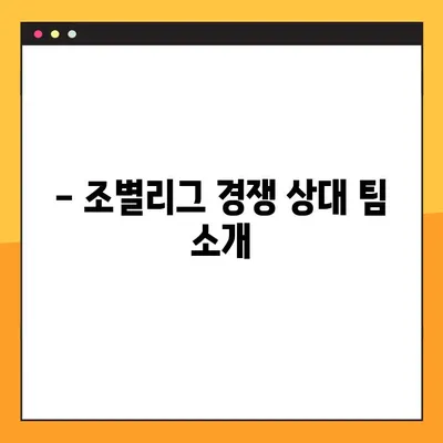 2022 카타르 월드컵 조별리그 한국 경기 시간표 & 중계 정보 총정리 | 실시간 스케줄, 방송 채널, 경기 분석
